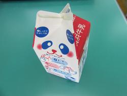 給食の牛乳にストローが貼ってあるとこのノリ