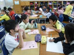 来週の社会科見学に向けて いぶき野小学校