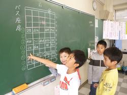 来週の社会科見学に向けて いぶき野小学校