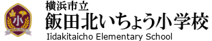 ホーム