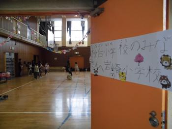 体育館入り口のかざり