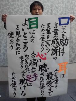 五つの誓い