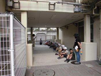 校外学習