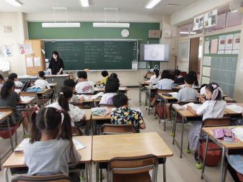保健の学習