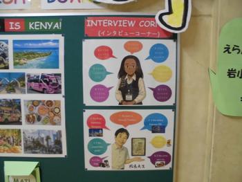 ENGLISH BOARD
