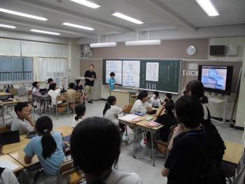 岩中ブロック授業交流5年