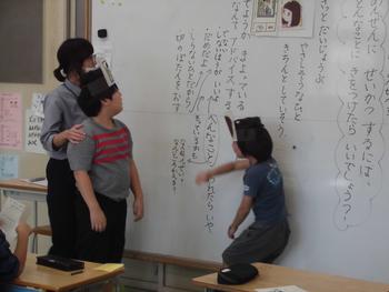 道徳授業研４組