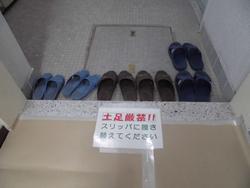 体育館トイレ土足厳禁