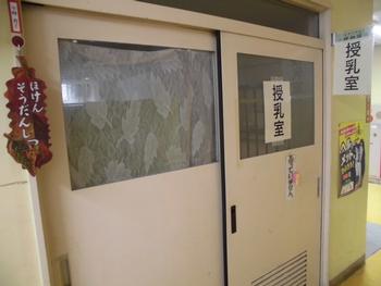 授乳室