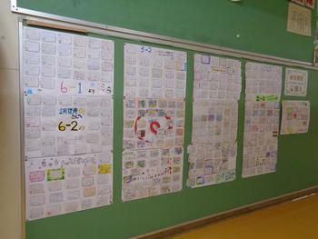 感謝のメッセージ