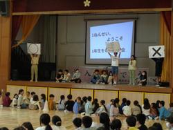 １年生を迎える会③