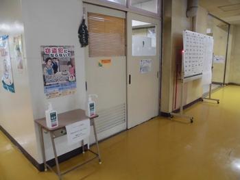 授業参観掲示と消毒液