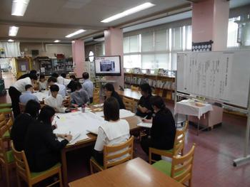 研究協議会