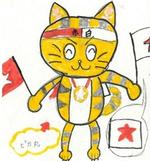 中学年キャラクター　ピカ丸