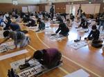 書初め大会