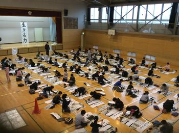 書き初め大会の様子