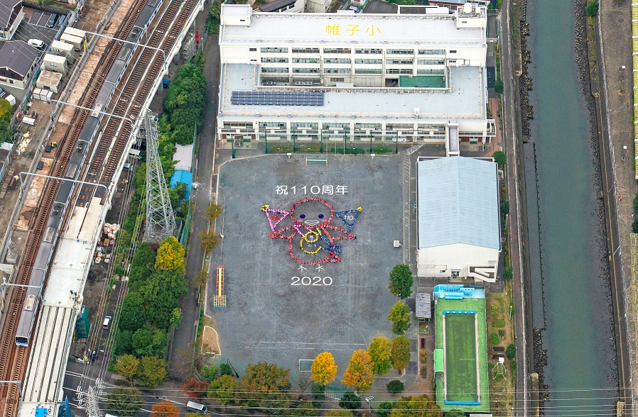 ホーム 帷子小学校