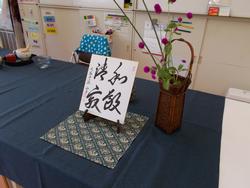 茶道1