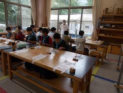 愛川体験学習