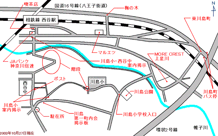 学校までの経路