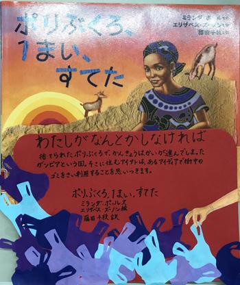 ４年生 帯やポップ作りをがんばろう 駒林小学校