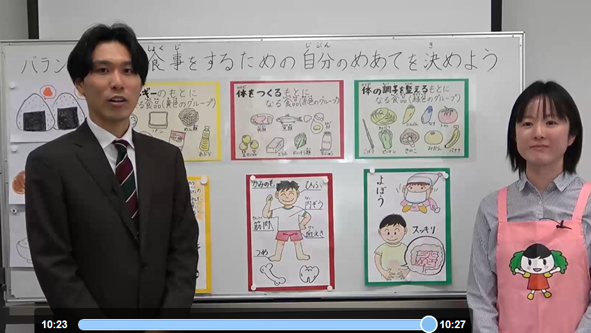 動画視聴