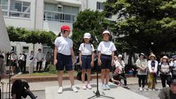 閉会の言葉