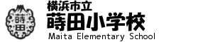 ホーム