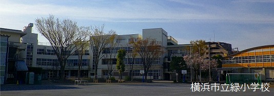 コロナ 小学校 横浜 市