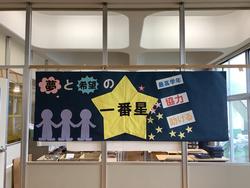 学年目標