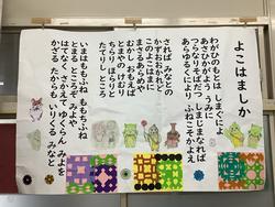 横浜市歌