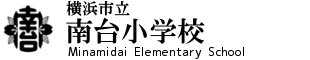ホーム