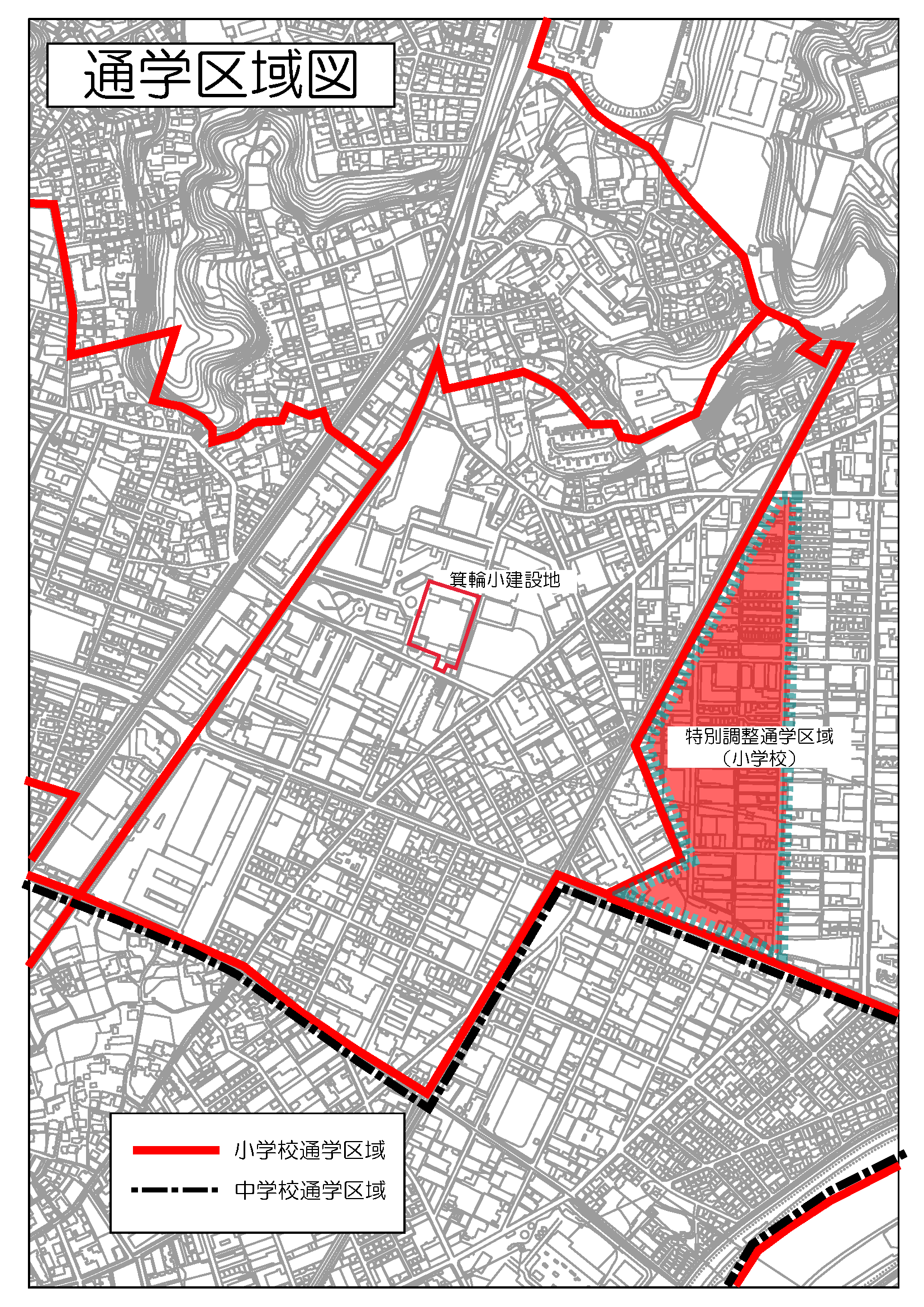 通学区域図