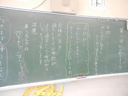 たてわり遠足