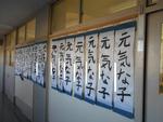 書き初め
