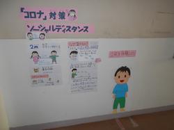 掲示物