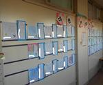 書写展