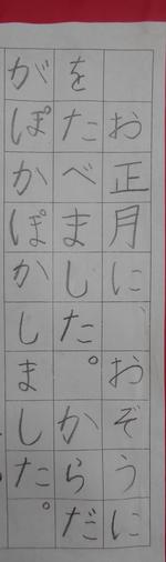 書写展