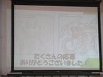 マスコット１