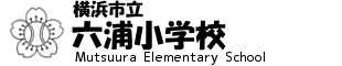 ホーム