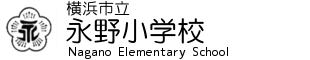 ホーム