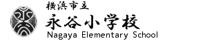 ホーム