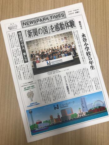 新聞