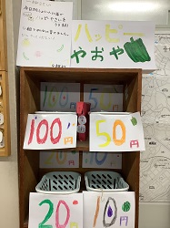 4組 野菜・八百屋プロジェクト