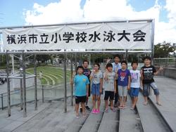横浜市水泳大会