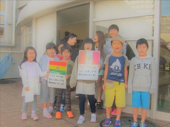 世界のあいさつ運動 並木第一小学校