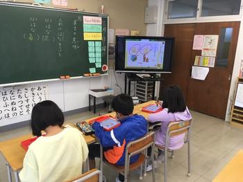 国際教室 ３年生 並木第一小学校