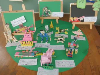 10月7日 水 4年生図工 トントンつないで 並木第一小学校