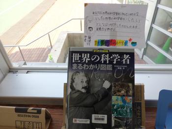 11月17日 4年1組ポップ完成 並木第一小学校