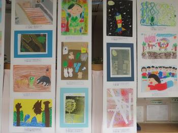 1月26日 火 金沢区図画工作巡回作品展 並木第一小学校